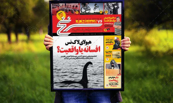 دسته کتاب های دوهفته‌نامه سرنخ